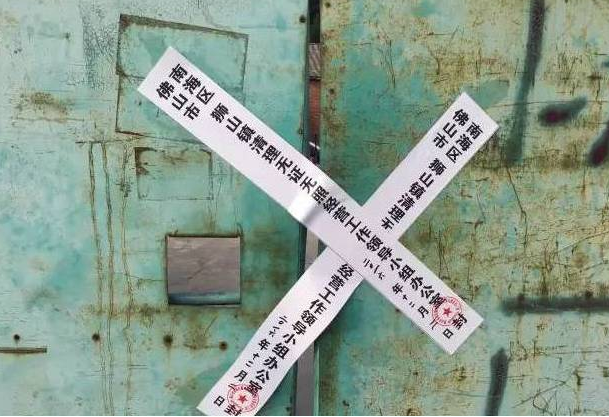 史上最严的环保整治：全国上千家企业关停！有的直接倒闭！
