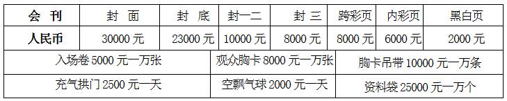 2017第九届脱硫脱硝及除尘技术设备展览会