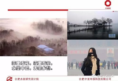 脱硫脱硝