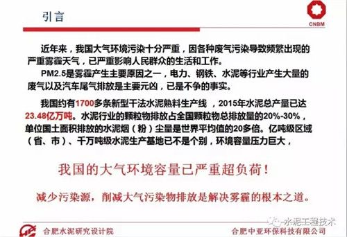 脱硫脱硝