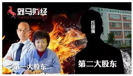 三维丝控制权之争升级：三大股东混战