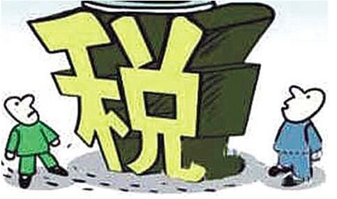 环保税负