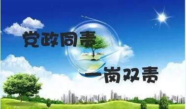 2016年度山东环保十大事件揭晓