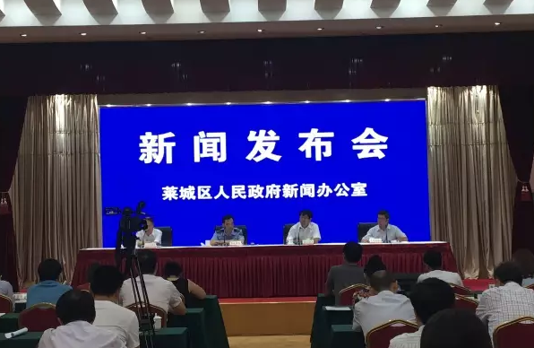 垃圾焚烧发电站引村民不满 山东省莱芜市政府召开新闻发布会解释