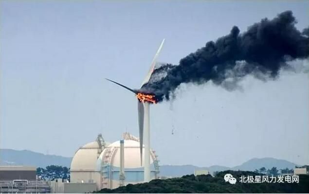日本风电场发生一起风机着火事故
