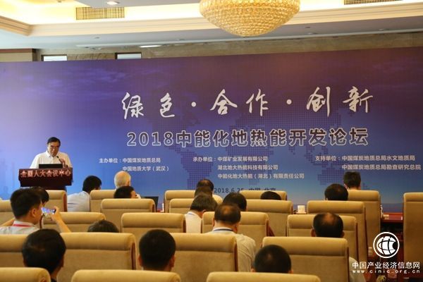 地热能产业